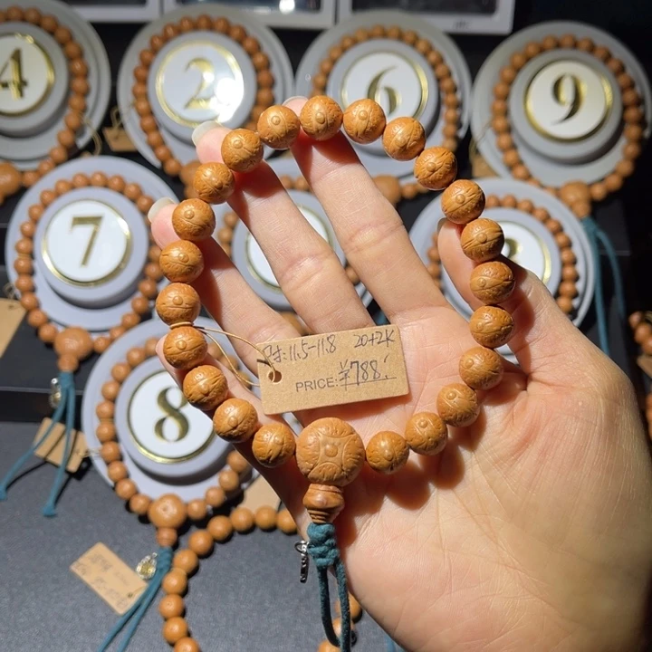 凤眼菩提吊坠常规厚皮