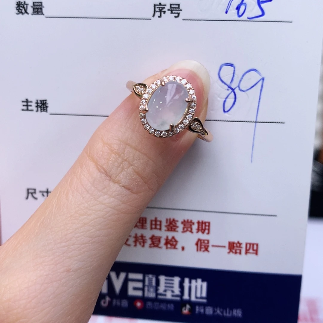 银S925镶嵌戒指翡翠165