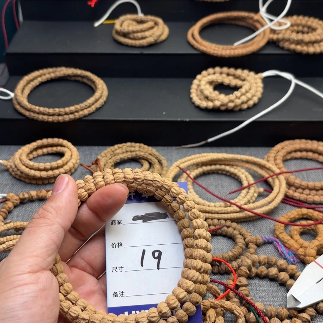 柏香籽/百香籽吊坠别*话19号