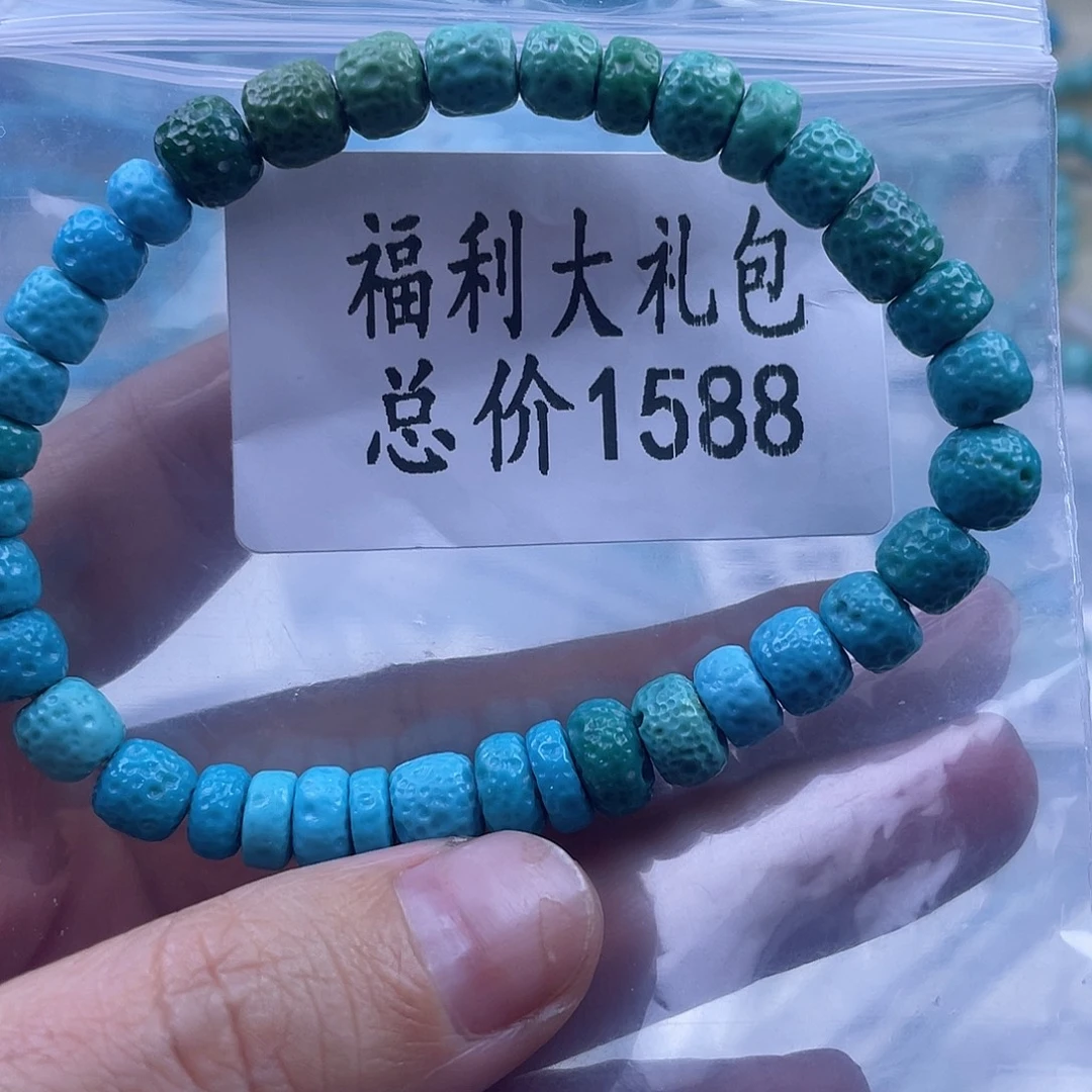 绿松石未镶嵌天然原矿绿松石雕刻件