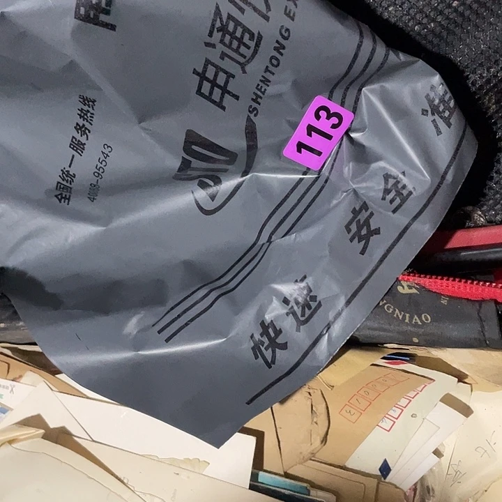 阳***道民俗文化研究中心