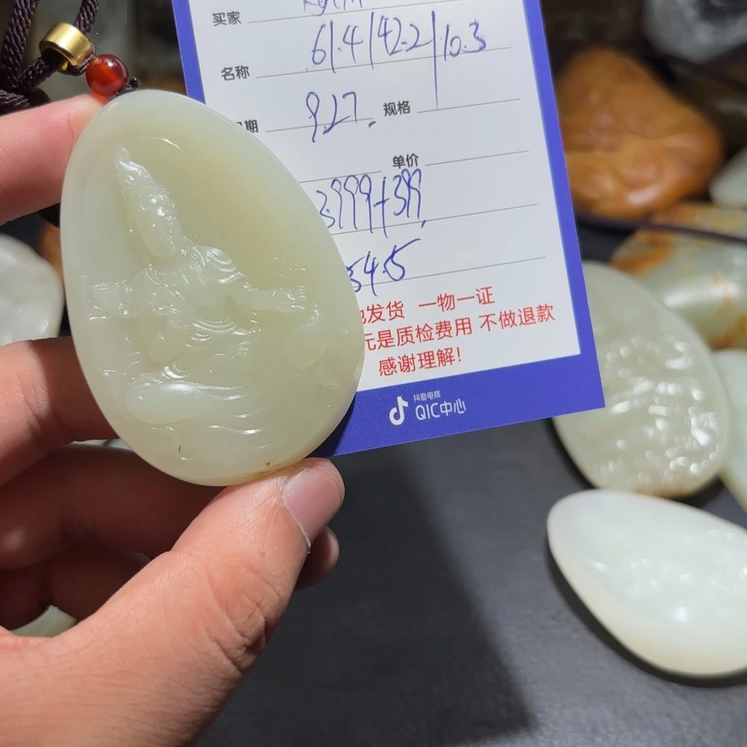 未镶嵌和田玉车挂k****9