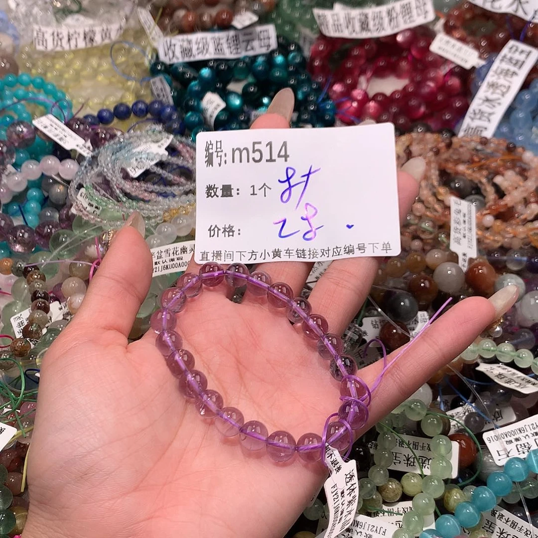 水晶手串未镶嵌514@……