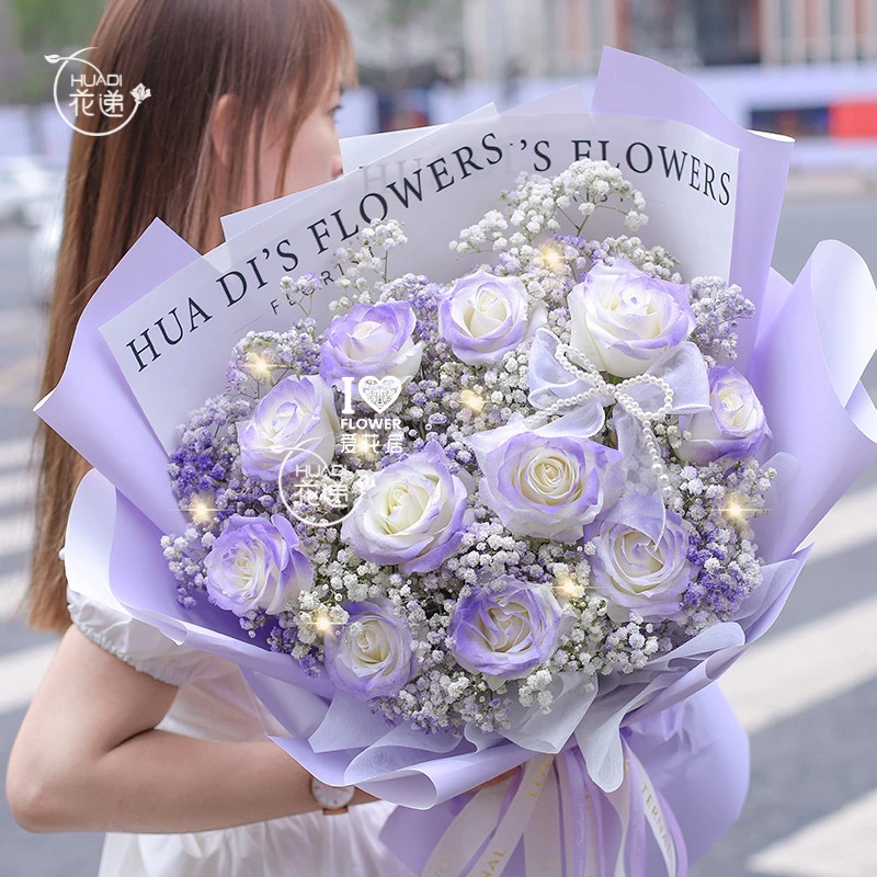 【紫色梦境】11枝紫玫瑰鲜花花束节礼物送女朋友生日同城配送花递鲜花小时达