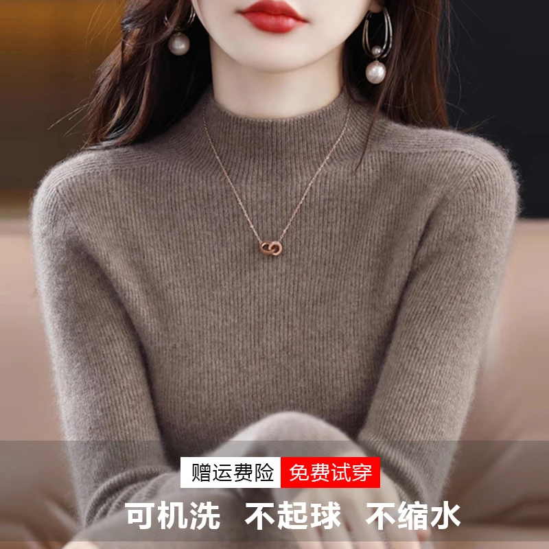 半高领修身羊毛打底衫女秋冬季新款毛衣加厚百搭显瘦针织长袖内搭