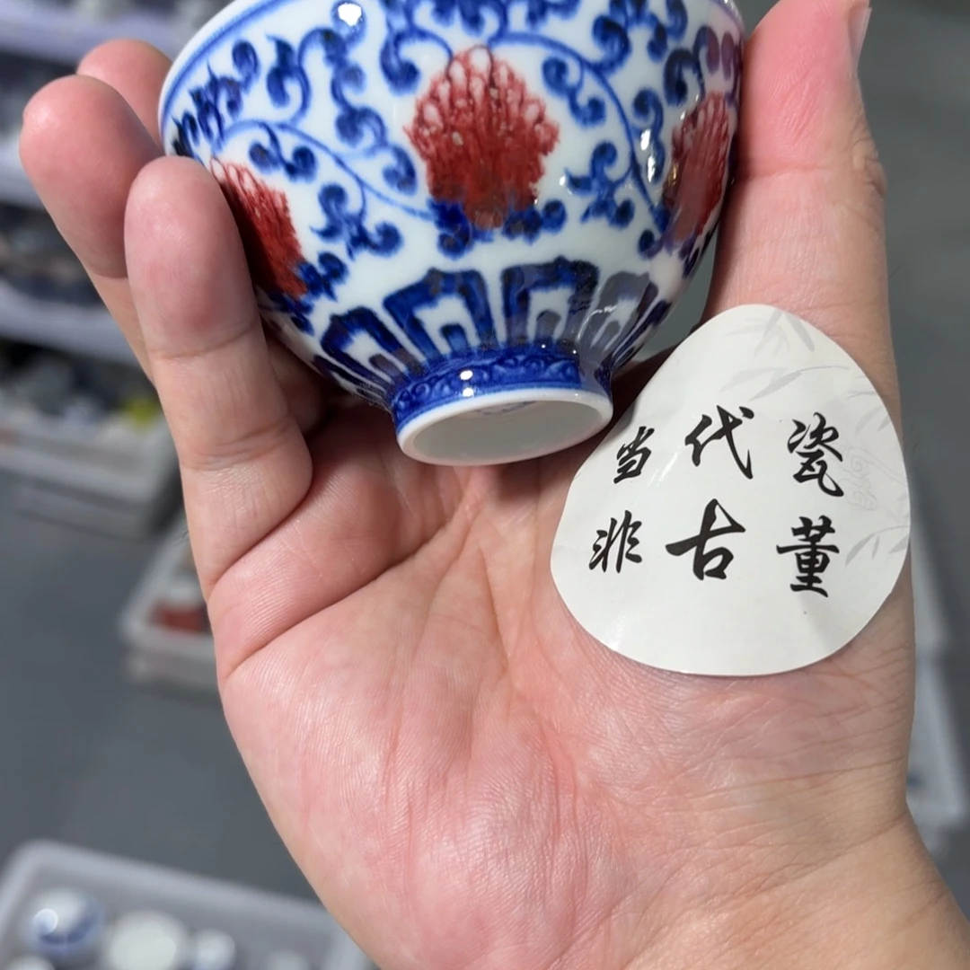 杯子瓷言所老曹甄选好瓷微瑕
