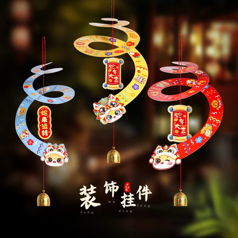 2025元宵节装饰品挂件新年春节过年蛇年装饰手工灯笼挂饰氛围布置
