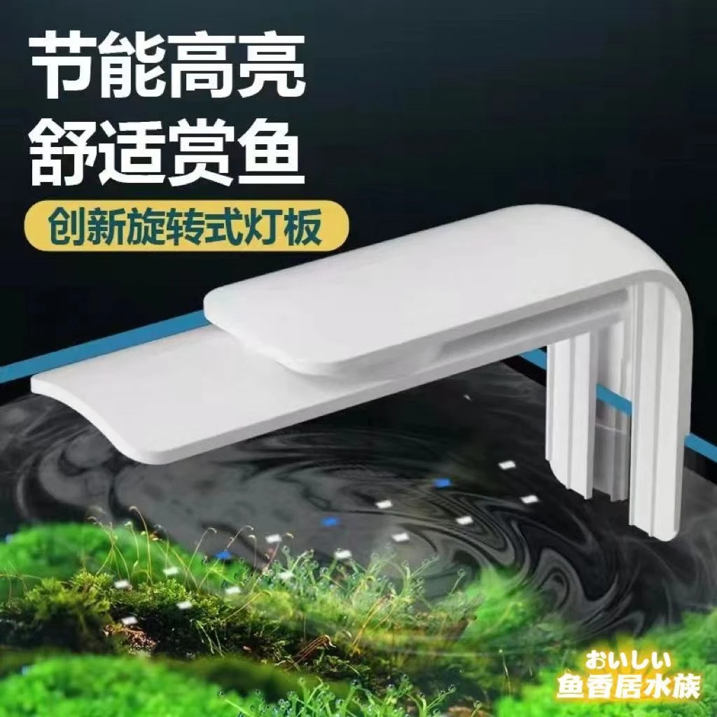 金利佳迷你鱼缸角小夹灯水草灯鱼缸灯LED照明灯水族箱灯防水灯