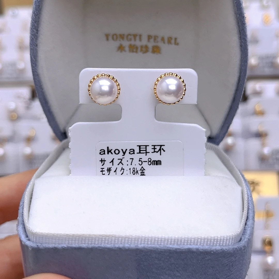 海水珍珠18K金镶嵌耳饰