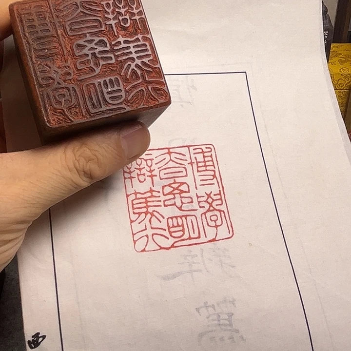 寿山石印石1111111111111111111