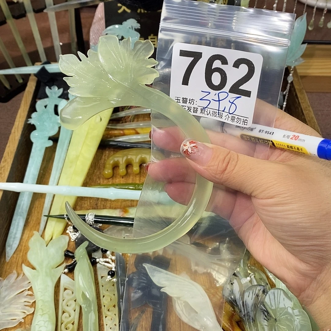 ****棉合金蛇纹石玉发饰