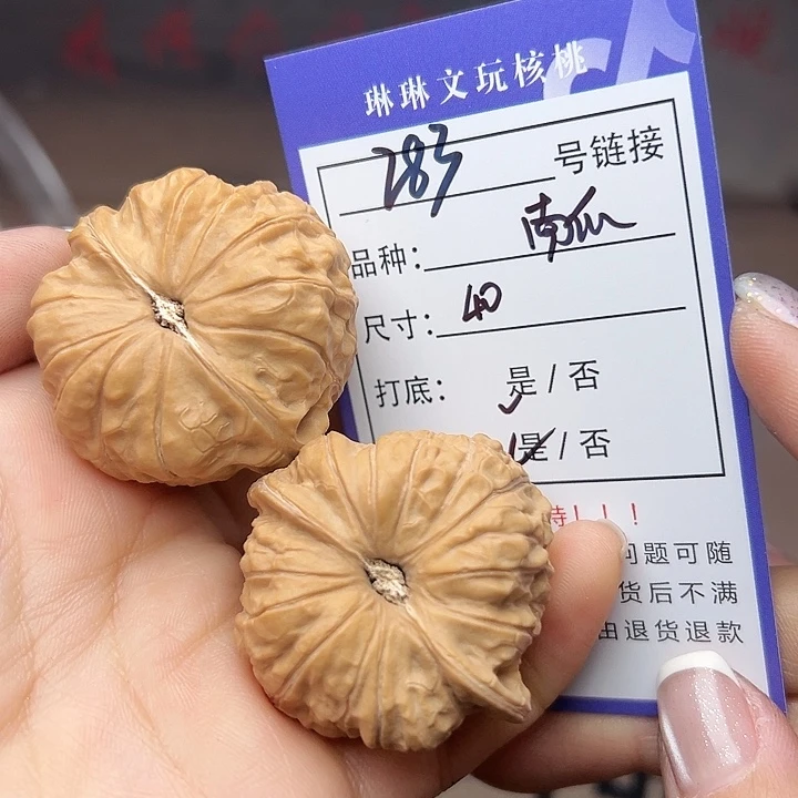 文玩核桃吊坠核桃283