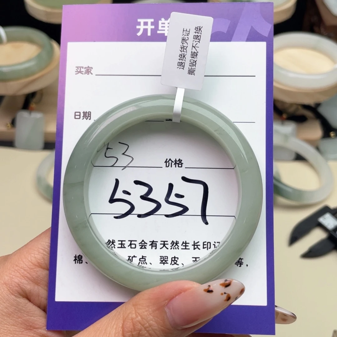 @***宝石英质玉未镶嵌手镯