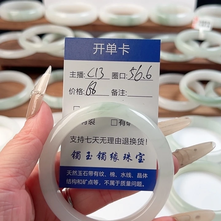 石英质玉未镶嵌手镯