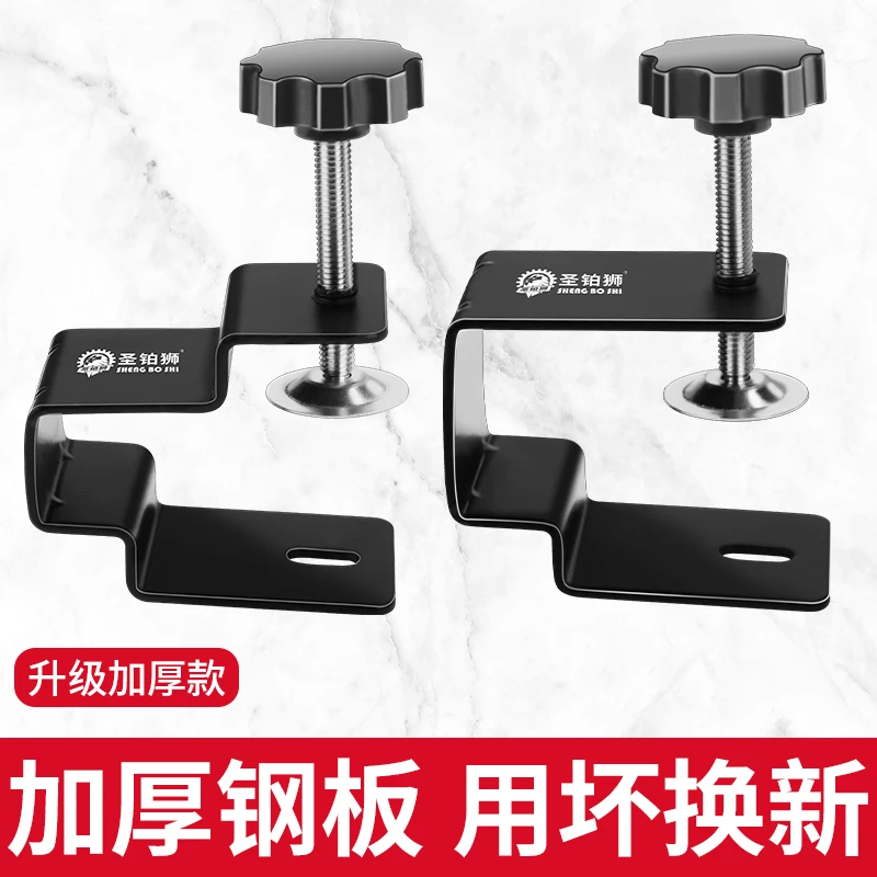 抽屉安装神器面板固定夹子卡扣加厚钢G型木工安装抽屉面辅助器