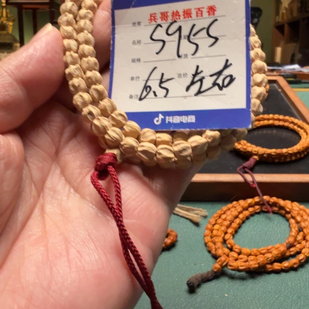 柏香籽/百香籽吊坠