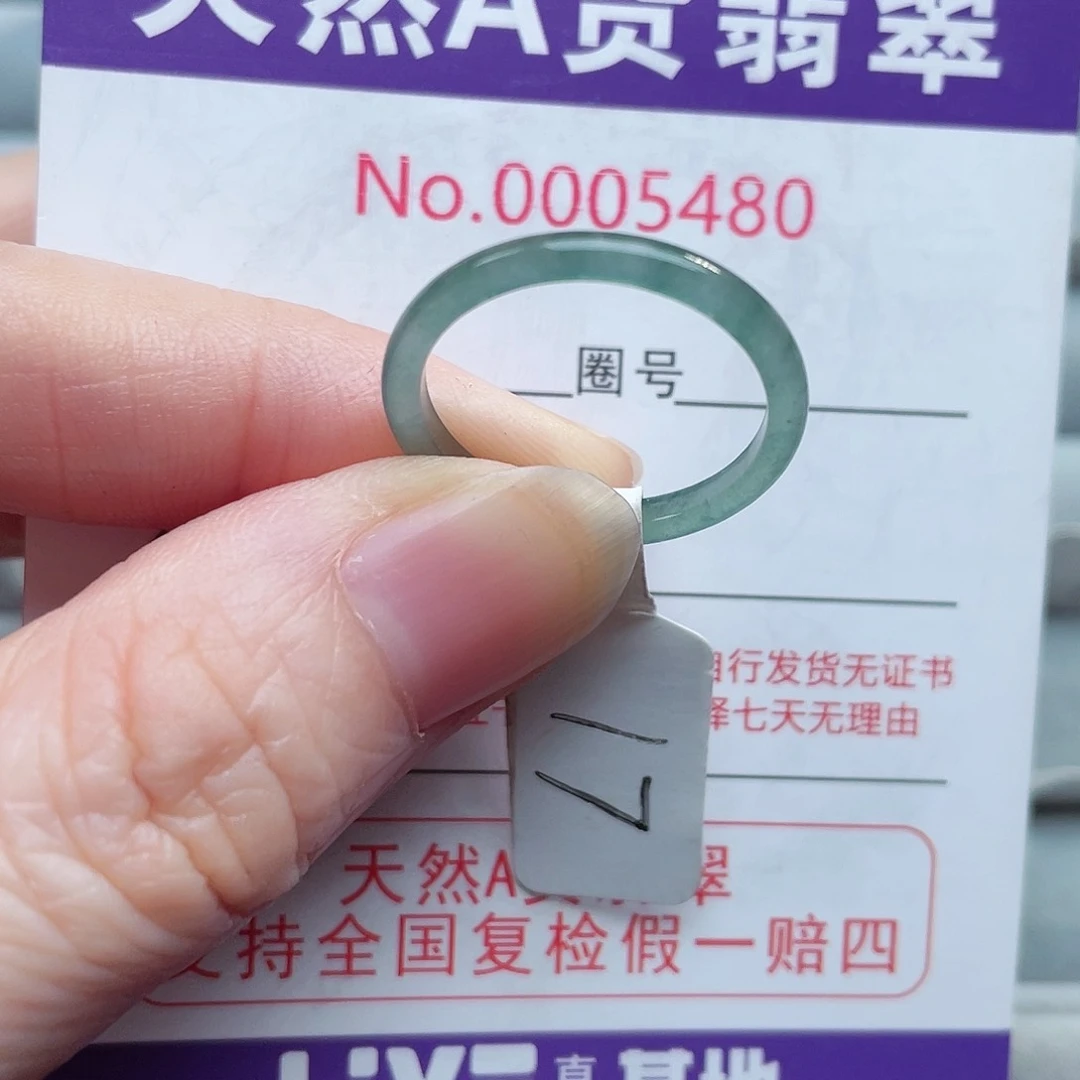 【闪购商品】未镶嵌戒指翡翠天然