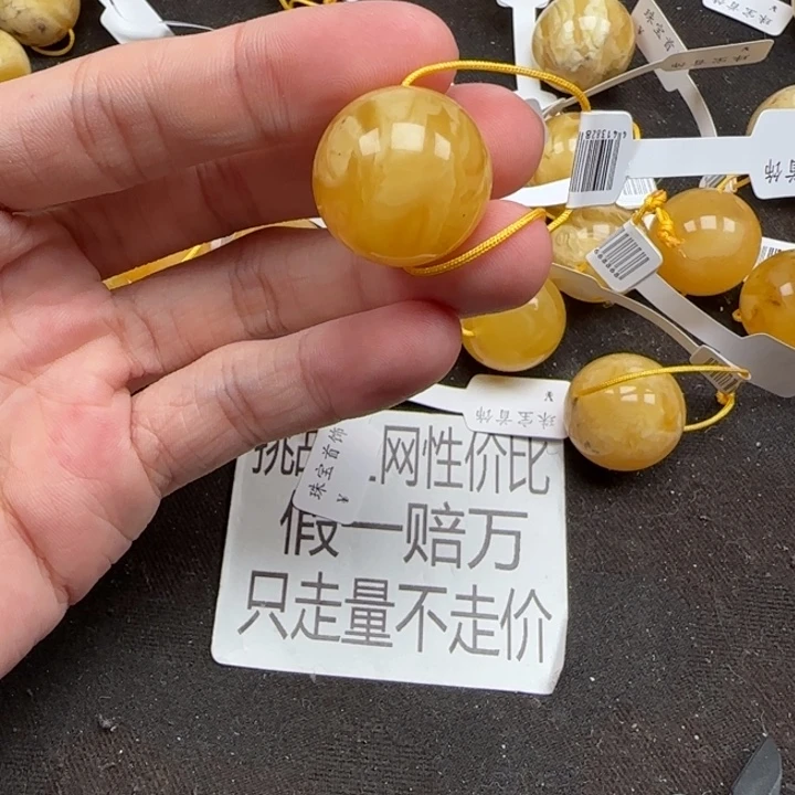 H***H蜜蜡未镶嵌珠宝奇石天然分单149