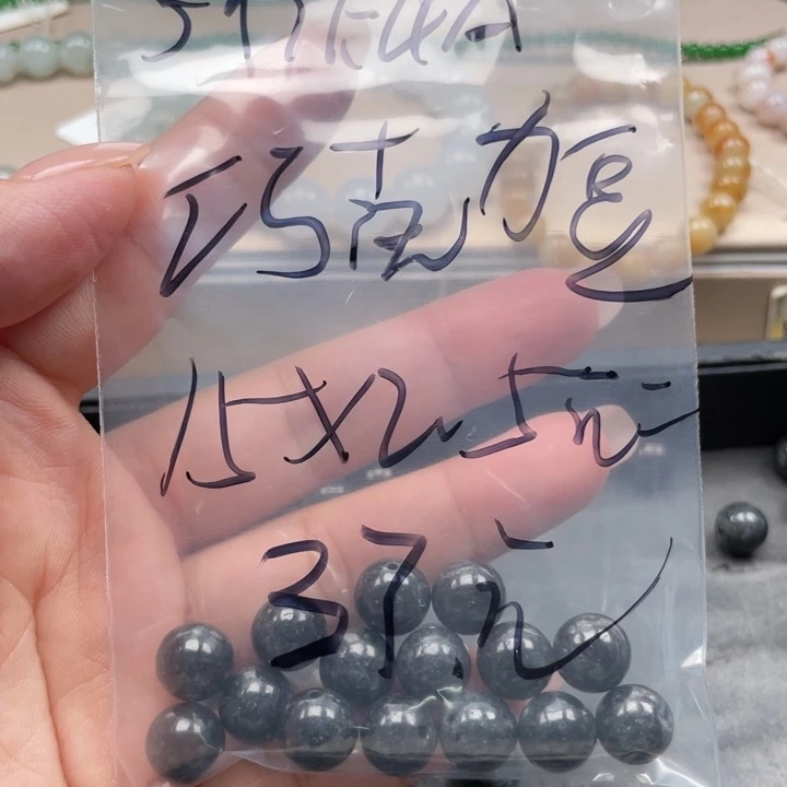 翡翠未镶嵌手链翡翠散珠多样性自选15个