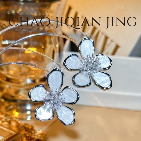 潮集芊晶 铜合金贝壳耳饰 繁花璀璨耳钉时尚精致气质设计师轻奢女