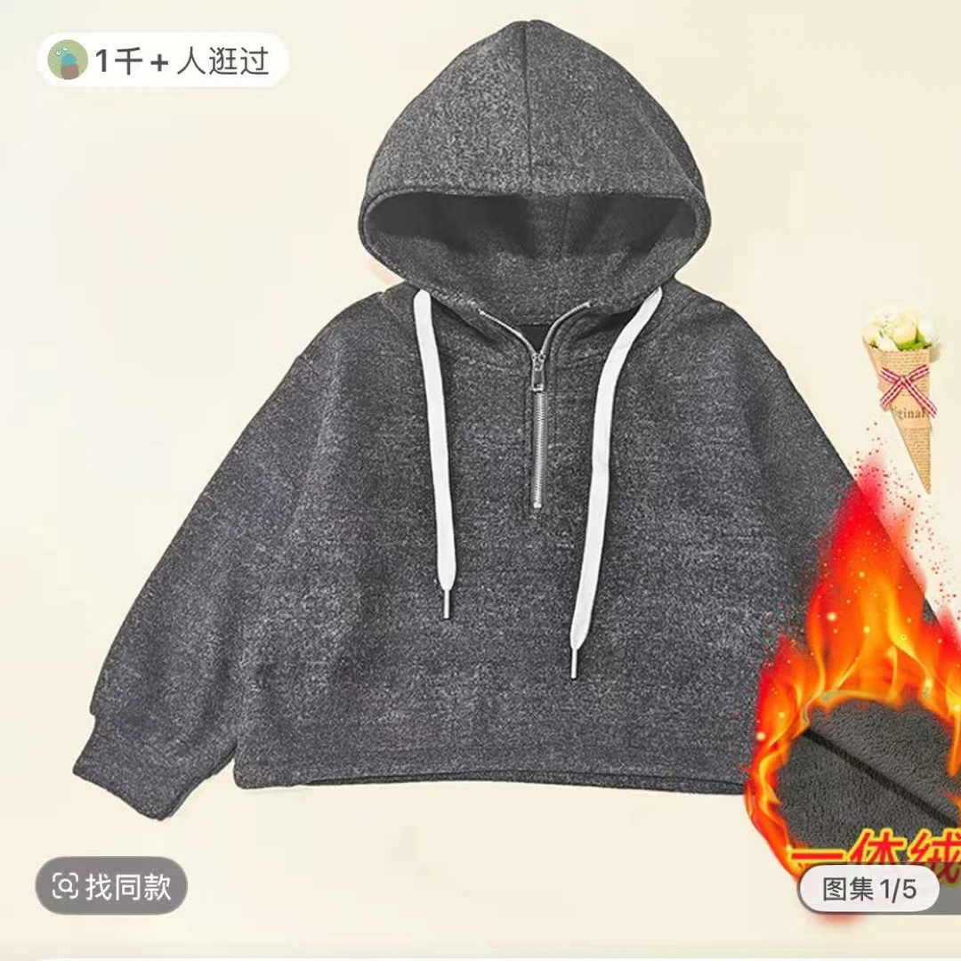 亲子款大码连帽加绒卫衣