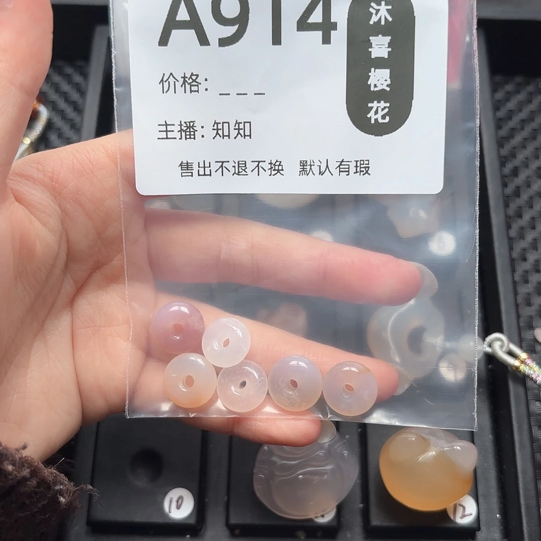 玛瑙/玉髓颈饰未镶嵌依*