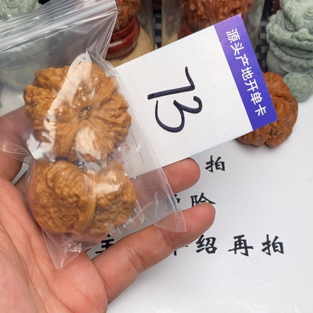 吊坠文玩核桃核桃