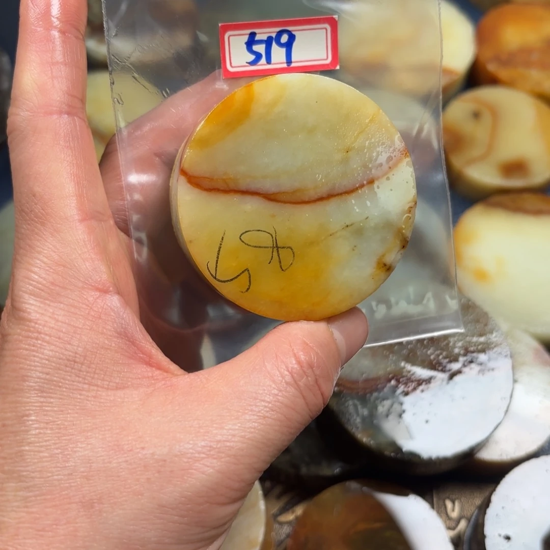 汽***乐蛇纹石玉未镶嵌珠宝半成品