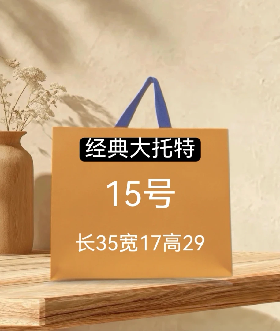 【15号】秋冬2025年新款百搭时尚大容量托特包