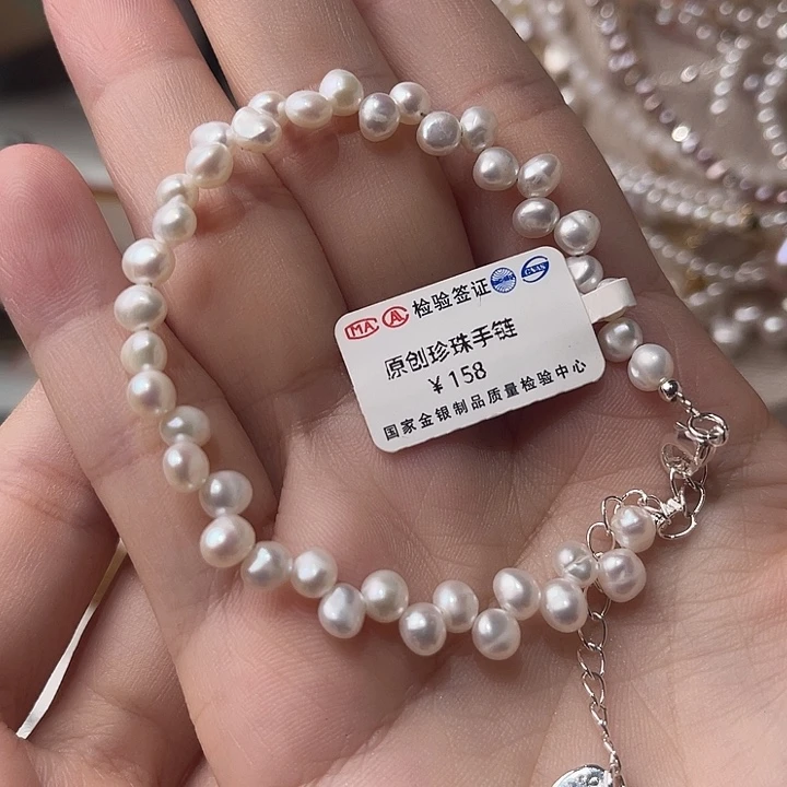 合金手绳淡水珍珠