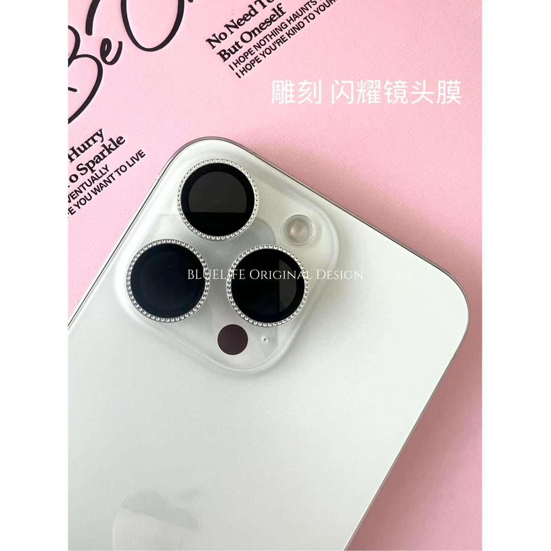 BLUELIFE 高级雕刻闪钻镜头高清独立保护膜适用iPhone16Promax