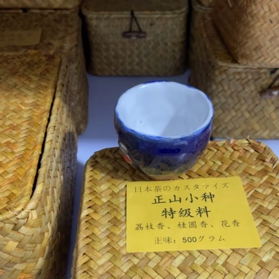 茶杯紫砂线香等特色