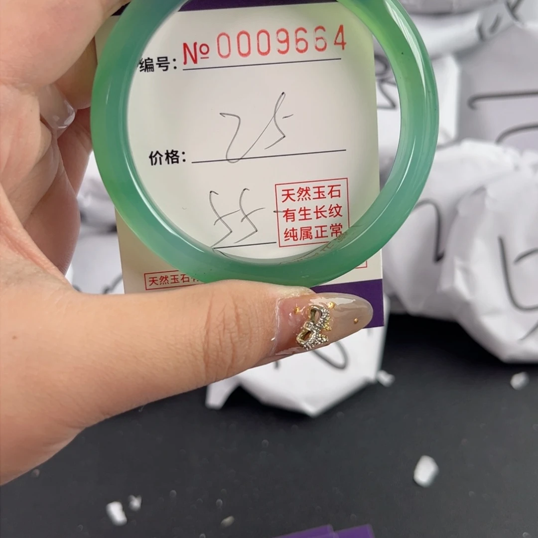玛瑙/玉髓手镯未镶嵌9664
