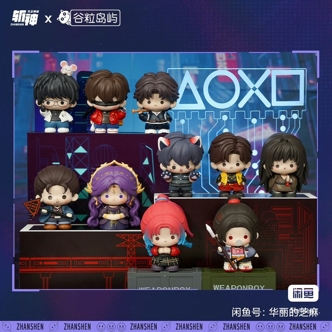 【斩神萌玩】公仔小手办萌粒斩神之凡尘神域萌玩公仔盲盒