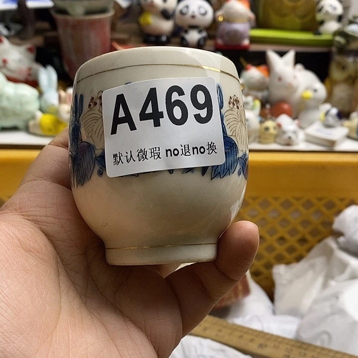 紫砂茶杯用****6日本精品回流瓷器