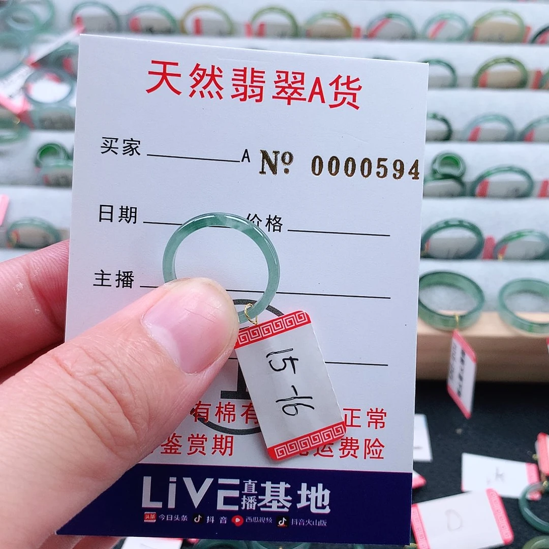 翡翠未镶嵌戒指天然翡翠A货戒指