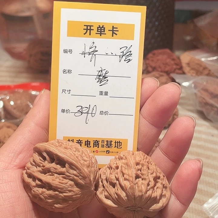 小***路吊坠桃核文玩核桃