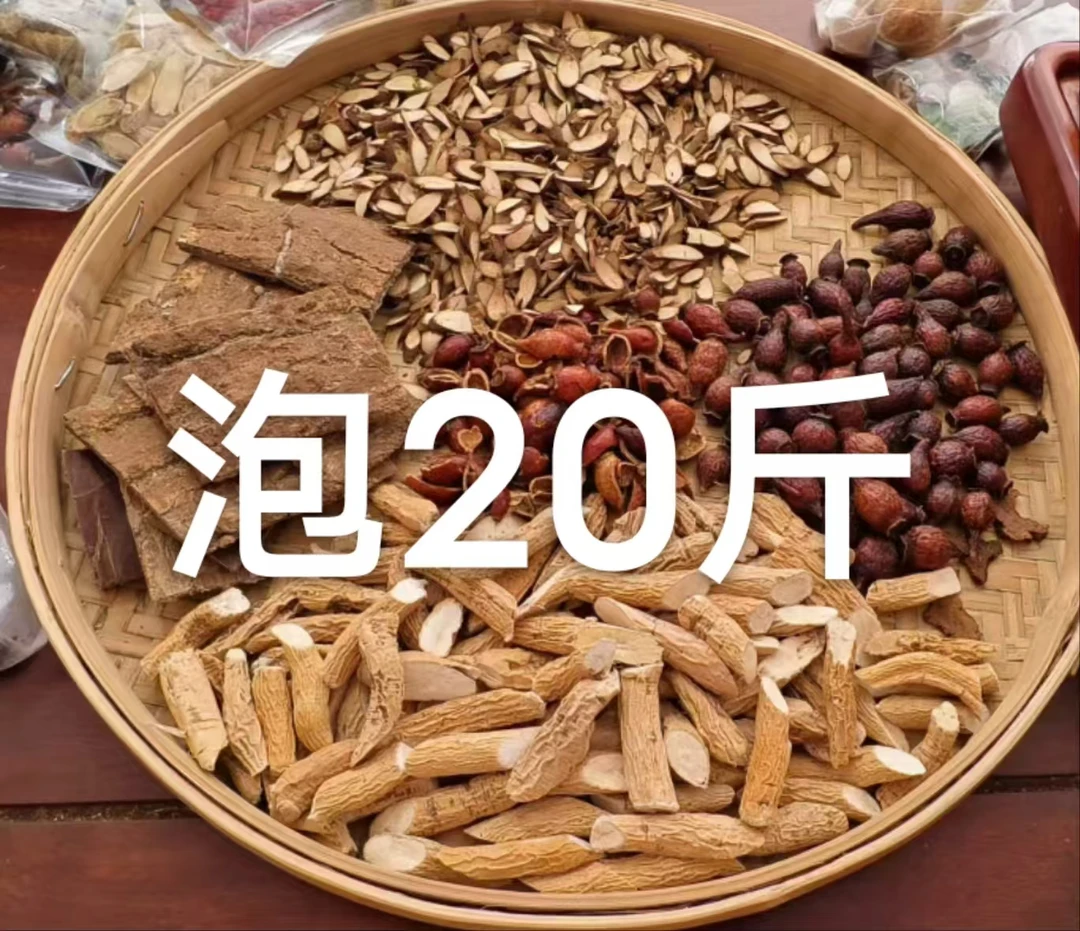 金樱子，牛大力，千斤拔，野果子，杜仲泡水泡酒