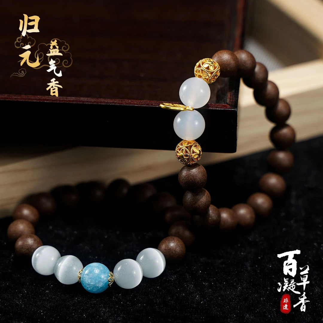 【归元益气香】合香珠纯天然精选材质古法非遗纯手工制作收藏级手串
