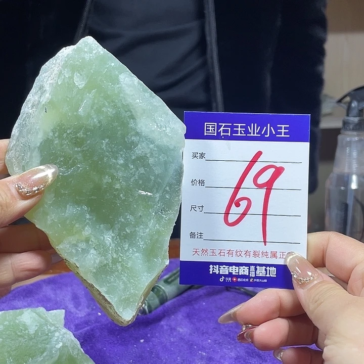 蛇纹石玉珠宝奇石未镶嵌