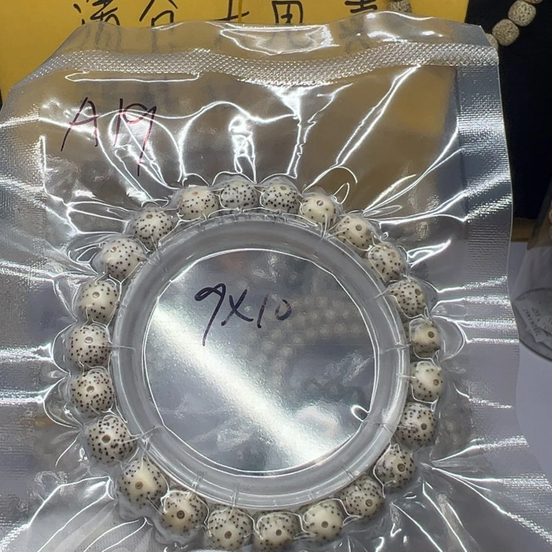 ****子吊坠星月菩提A19白9×10