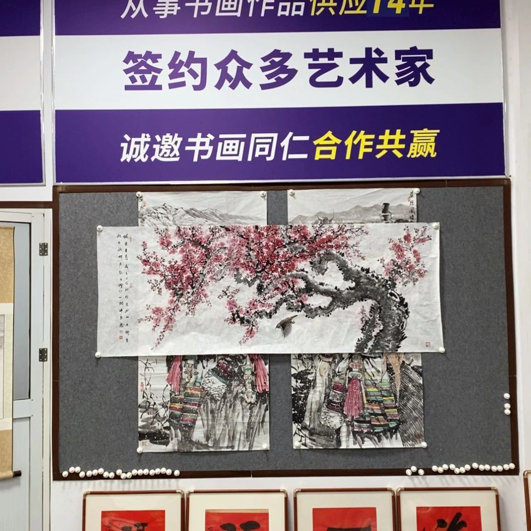 书法郭老师国画作品