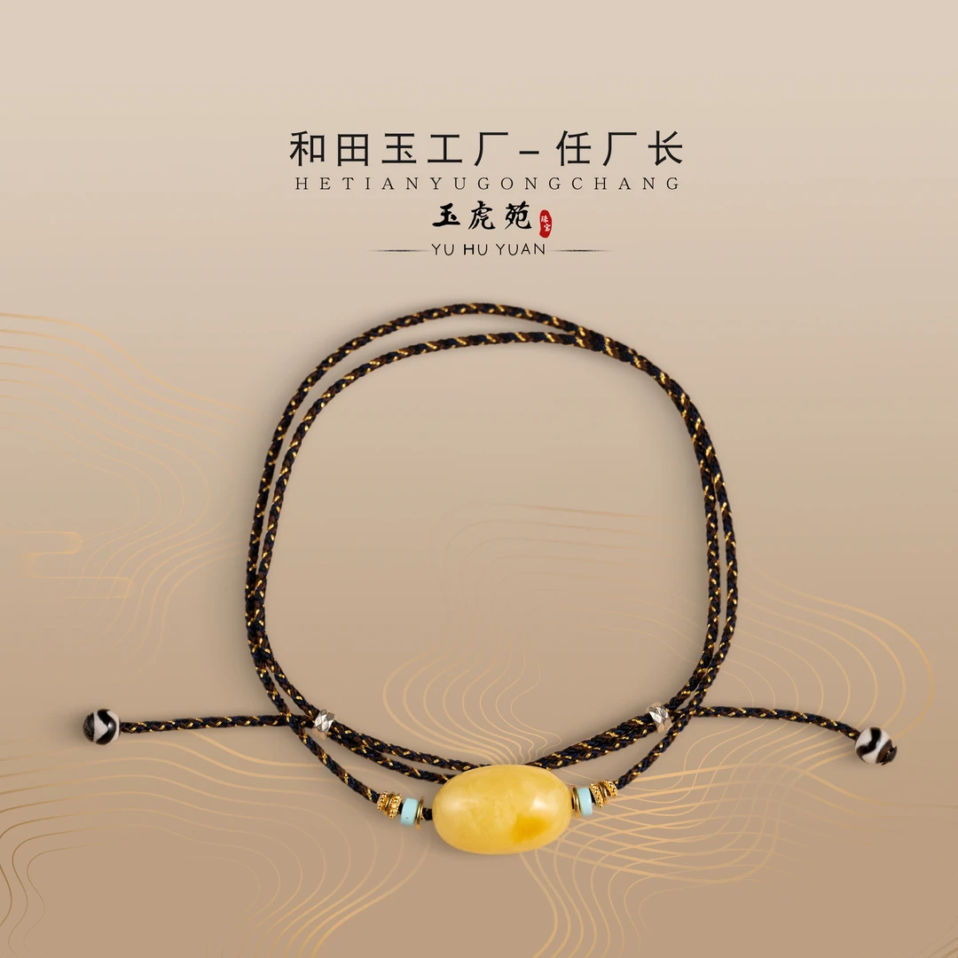 【任厂长】蜜蜡枣珠配925银锁骨链（3克+）（MJ379）发一件，多样性发