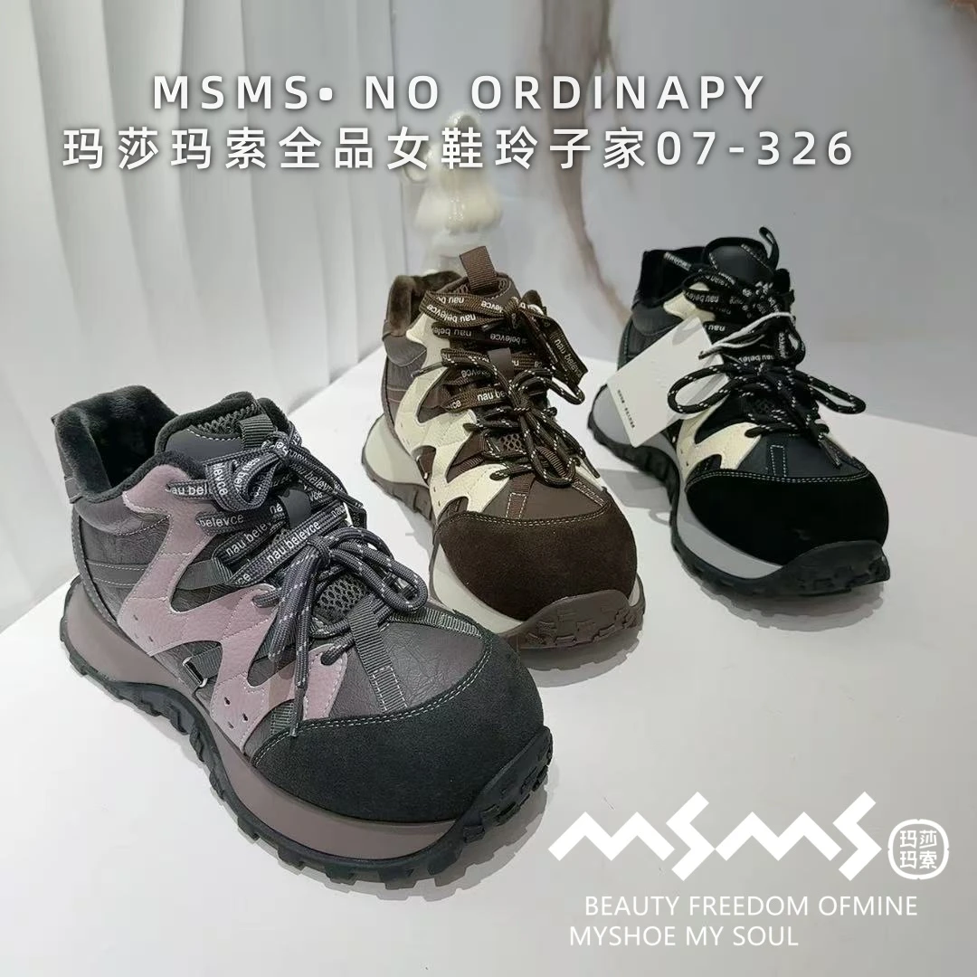 <玛莎玛索>2025冬季大棉新款07-326时尚高帮保暖爆米花厚底老爹鞋