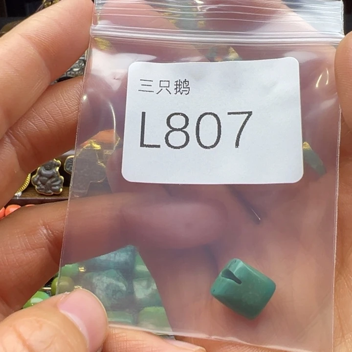任***生菩提根/象牙果吊坠
