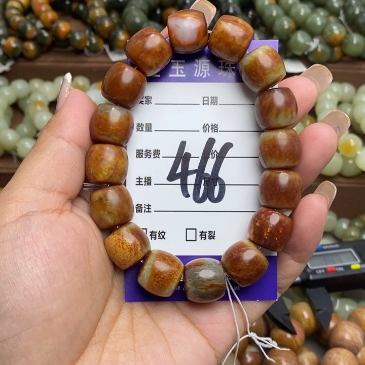 透闪石质玉未镶嵌手链微瑕