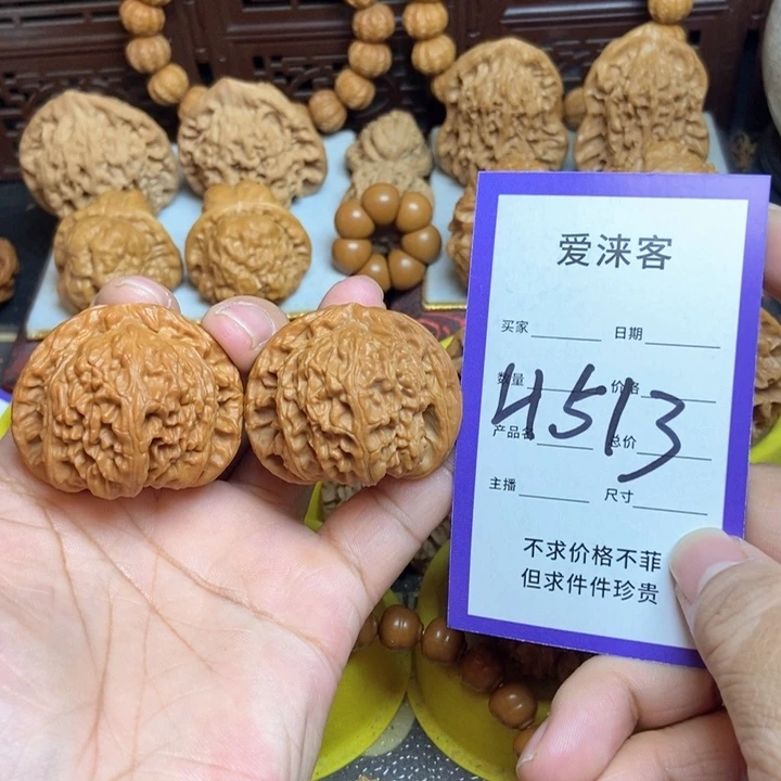 桃核把件42+白狮子……