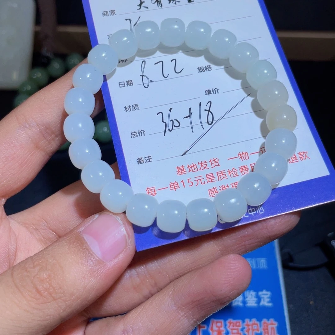 颈饰未镶嵌和田玉飞**空