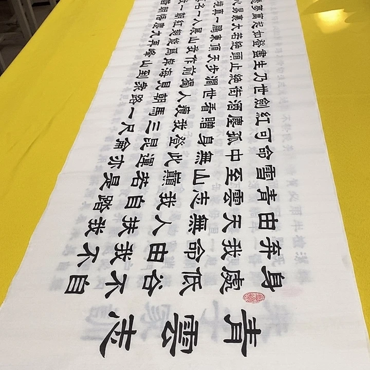 书法青云志隶书王老师