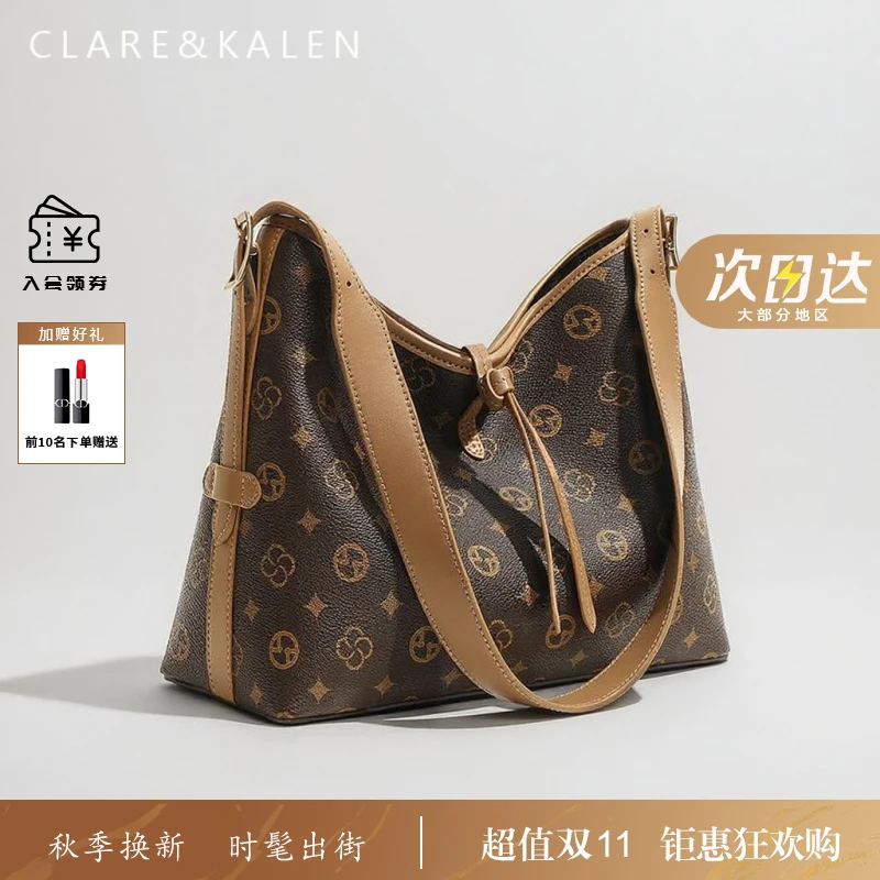 ClareKalen轻奢新款包包女款大容量单肩包时尚女士棕色托特包